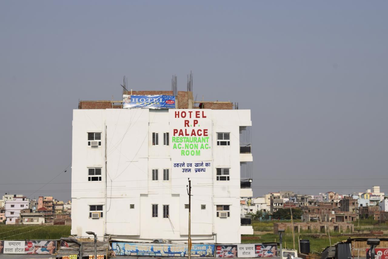 Hotel Rp Palace Patna (Bihar) Exterior foto